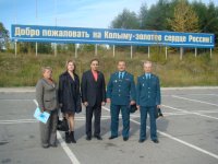 12 сентября 2010 года столицу Колымского края посетили 12 сентября 2010 года столицу Колымского края посетили